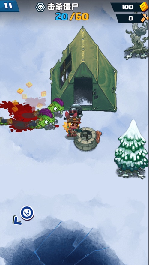 冲啊小兵APP