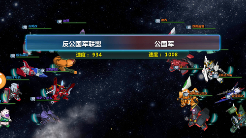SD敢达无限BTapp