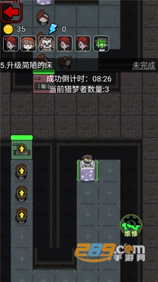 攻城大作战猛鬼宿舍免广告版无限金币v1.0.5安卓版