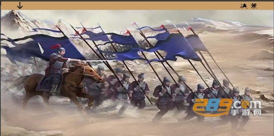 乱世小兵求生计手游官方版v0.1官方版