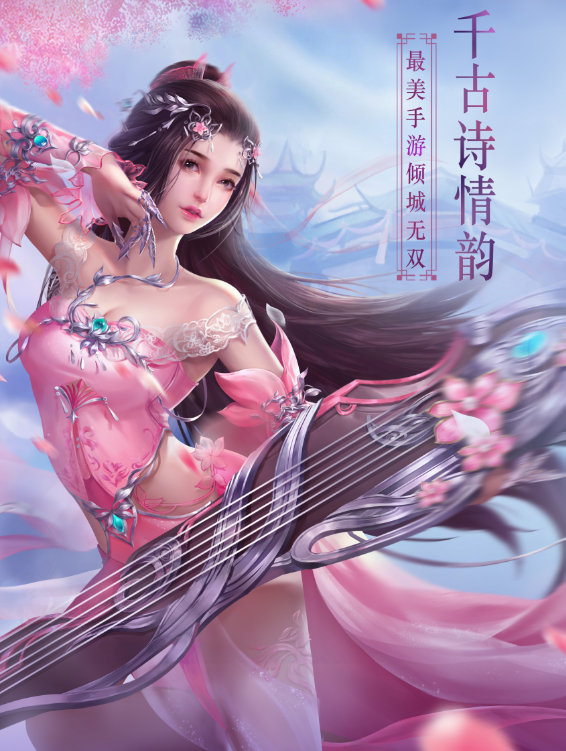 仙童计划app