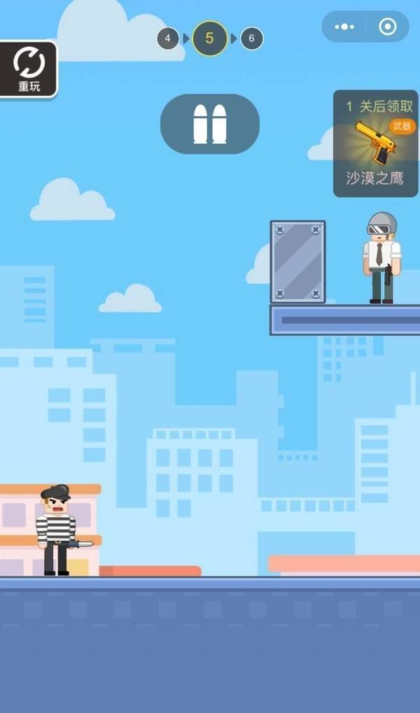 吃鸡特工APP