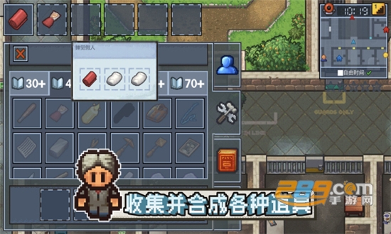 逃脱者2困境突围中文版下载免费版联机版v1.2.9安卓版