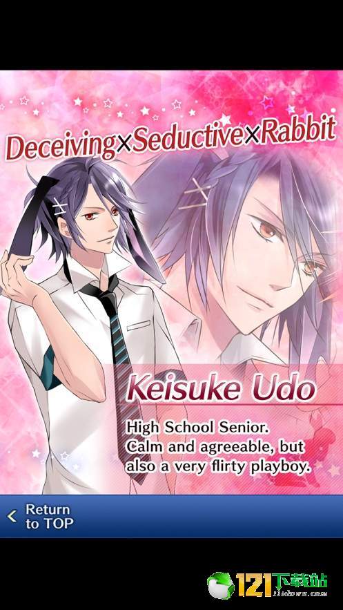 Feral BoyfriendAPP