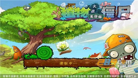 植物大战僵尸复仇模式破解版西游版下载无限金币钻石2022最新版本