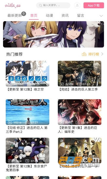 捏它弹幕app安卓官方最新版v2.0最新版