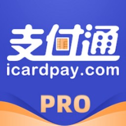 支付通Proapp下载v1.0.5安卓版