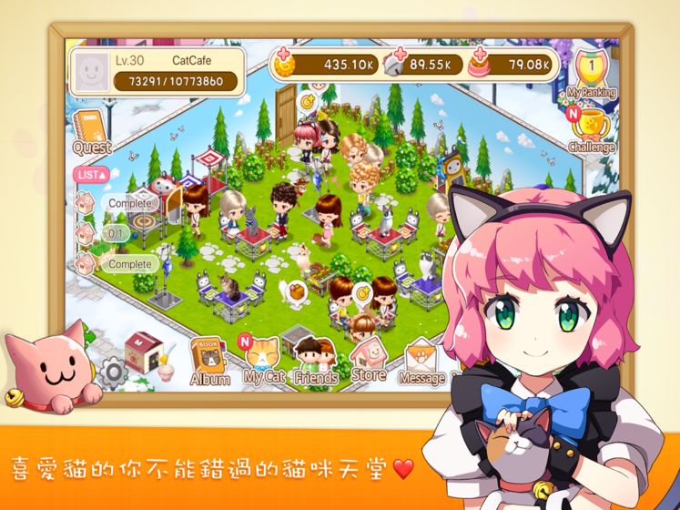 LINE猫咪咖啡厅最新版
