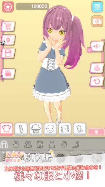 Easy Styleapp