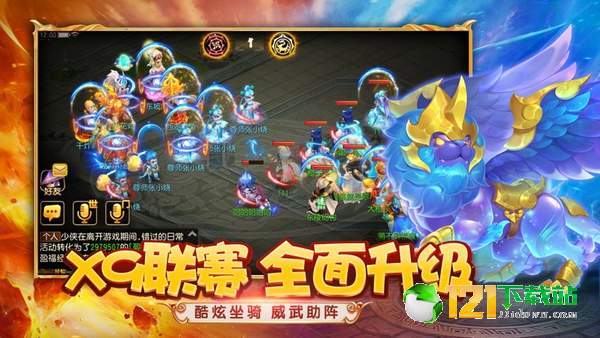 梦幻来了APP