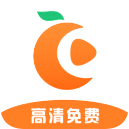 橘子视频免费追剧官方下载最新版本2025v6.5.5最新安卓版