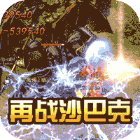九珑诀之烈焰屠魔官方版v1.0.0安卓版