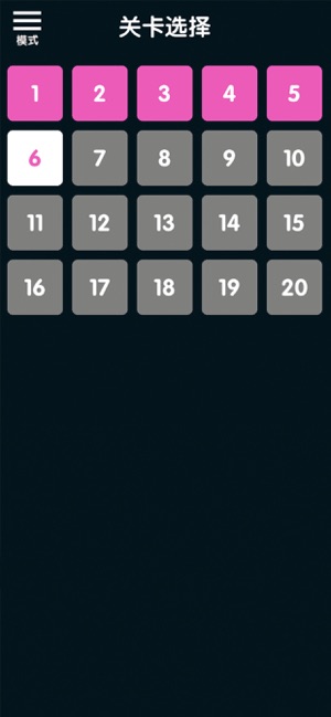 线路拼图APP