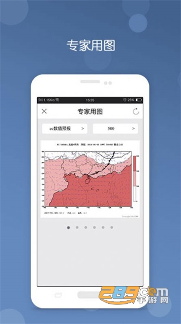 台风app安卓版下载2022最新版v3.10最新版