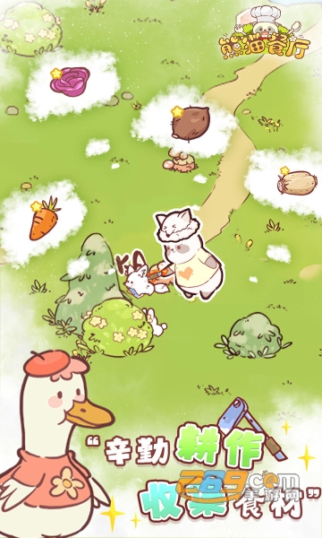 熊猫餐厅破解版2022无限竹子珍珠版v3.0.80.0安卓最新版