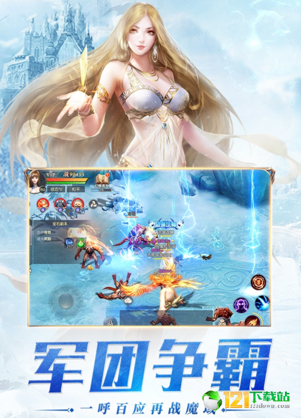 幻兽起源APP