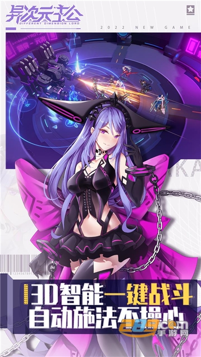 异次元主公台服下载2022最新版v1.3.2安卓版