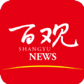 百观新闻app官方版下载2022最新版本v2.1.1安卓版