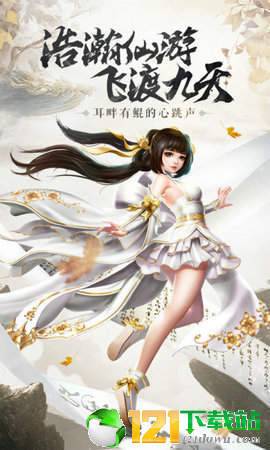 封仙之乌龙外传app