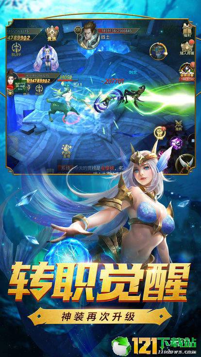 深渊大陆app