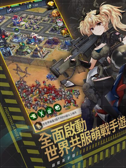 少女末世录最新版