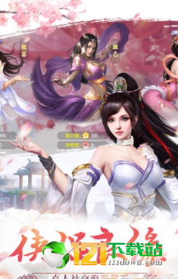 三生桃花app