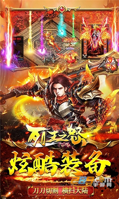 列王之怒最新版下载天影超爆版v1.0.2安卓版