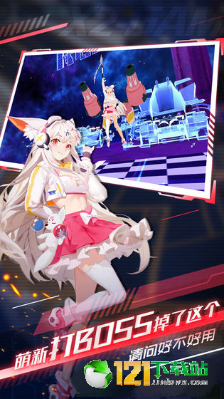 解神者app