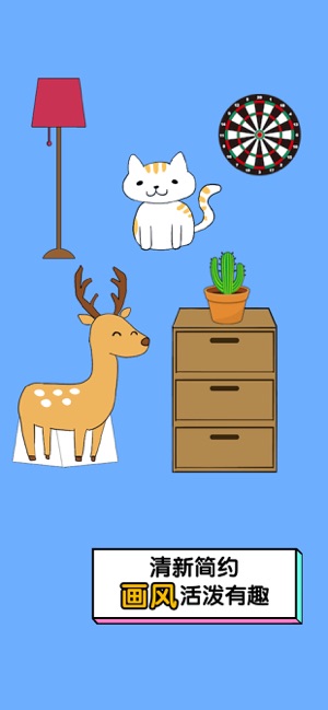 我的猫咪哪去了app