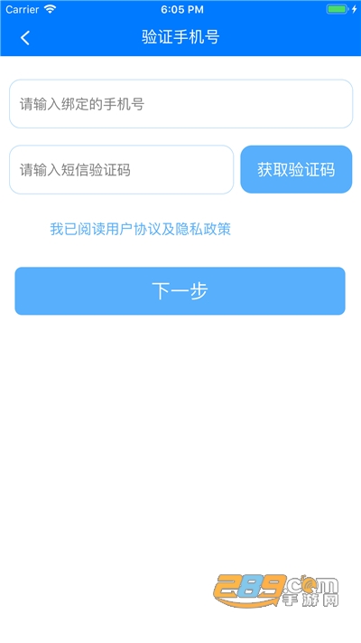 慧知行初中版下载官方appv2.2.10官方版