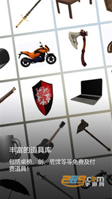 魔法人形师中文版下载安卓最新版v1.56.1安卓版