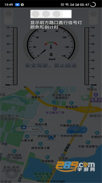 智行淄博app下载官方安卓版v3.0.23安卓版