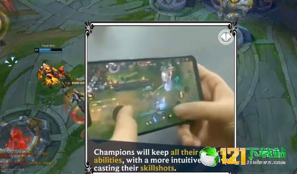 lol手游符文之地APP
