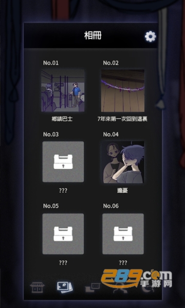 先祖遗愿汉化版下载无限货币破解版v1.0.8最新破解版