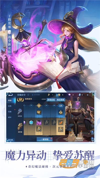 王者荣耀前瞻版体验服免费下载安装官方2026最新版本v11.31.1.6最新版