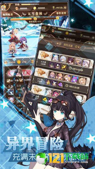 神戟之灵APP