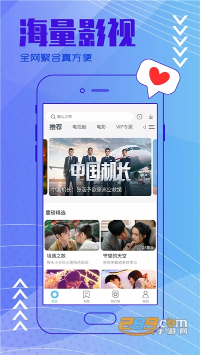今日影视app官方免费下载2022最新版本