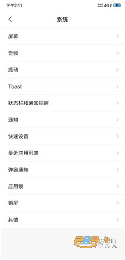 CustoMIUIzer模块下载xposed版本v3.2.1最新版