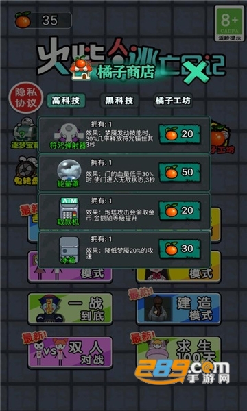 火柴人逃亡日记无限复活下载最新破解版v3.0免广告版