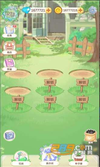茜茜公主的魔法花园无限金币钻石破解版v1.5.2安卓版