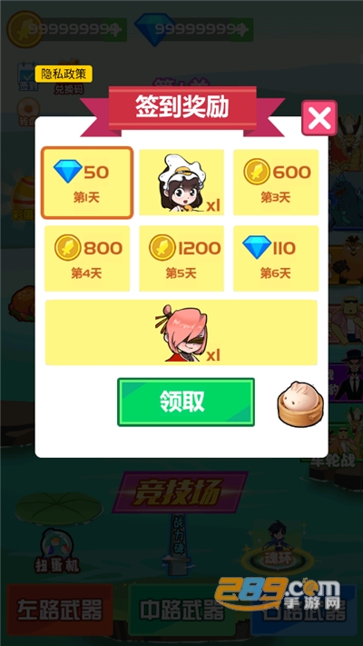 斧头互怼破解版游戏(内置菜单)v1.0安卓版
