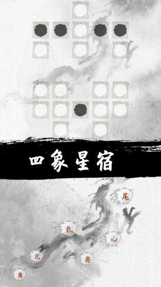 易道