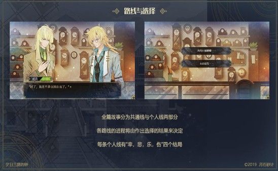 夕日三刻的钟app