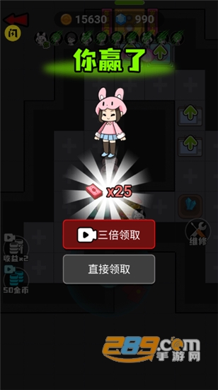 春节躺平模拟器五鬼模式无限金币v2.3.0安卓版