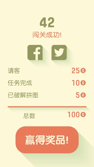 Open BarAPP