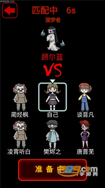 猎梦宿舍破解版下载全无限无敌版v1.0.7最新版