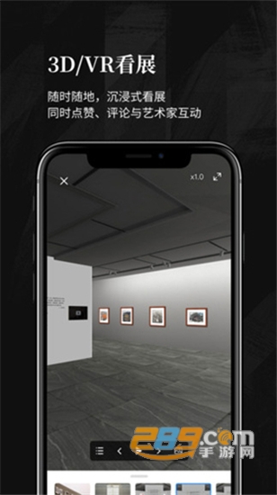 Artvr艺术展览v1.5.0安卓版