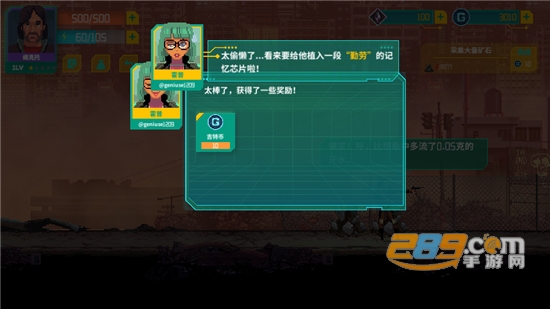 假未来Fake Future游戏下载安卓免费版v1.0安卓版
