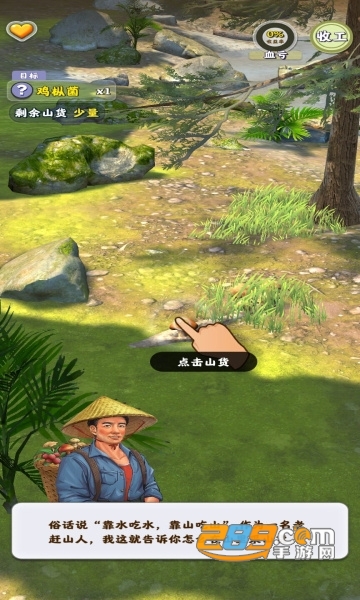夺笋高手免广告破解版内置菜单下载最新版v1.0.10最新版