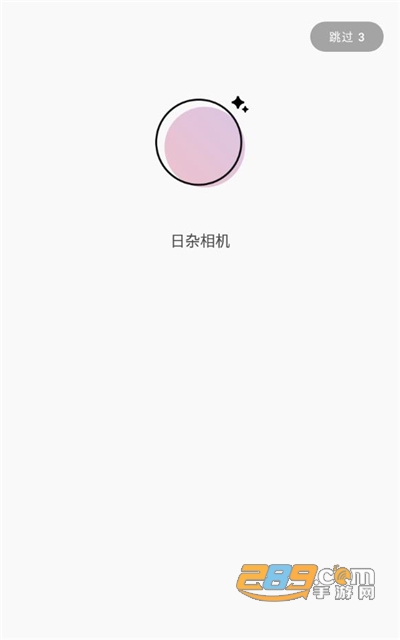 日杂相机app下载2026官方最新版v2.4.0官方版